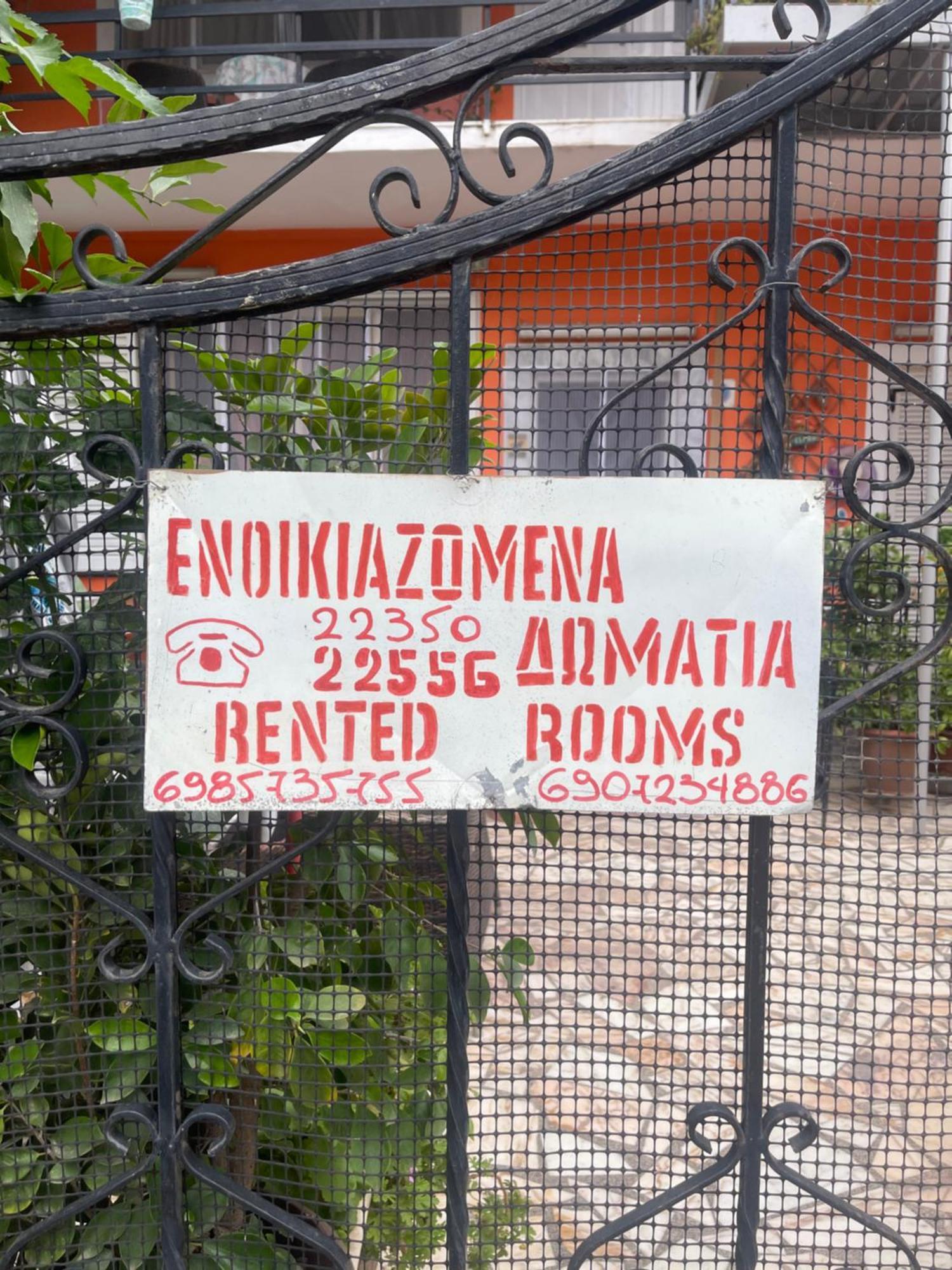 Pislis Rooms كامينا فورلا المظهر الخارجي الصورة